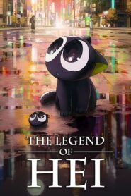 The Legend of Hei 2019 Online Watch Full Movie