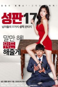 Sex Plate 17 2017 Online Watch Full Movie