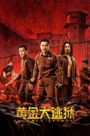 Golden Escape 2022 Online Watch Full Movie