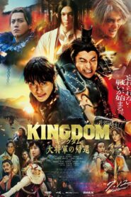 Kingdom 4: Return of the Great General 2024 Online Watch Full Movie