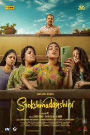 Sookshmadarshini 2024 Online Watch Full Movie