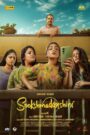 Sookshmadarshini 2024 Online Watch Full Movie