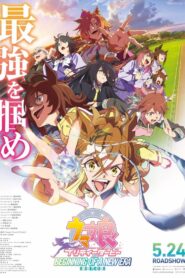 Umamusume: Pretty Derby – Beginning of a New Era 2024 Online Watch Full Movie