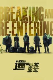 Breaking and Re-entering 2024 Online Watch Full Movie