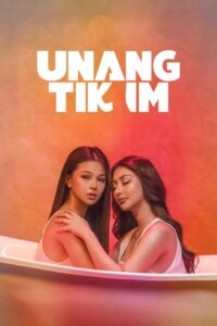 Unang Tikim 2024 Online Watch Full Movie