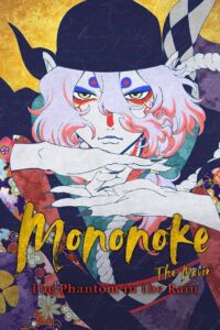 Mononoke the Movie: The Phantom in the Rain 2024 Online Watch Full Movie